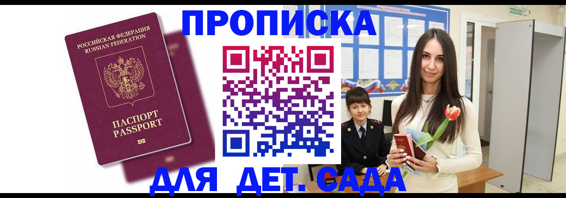 форма 3 в Костомукше