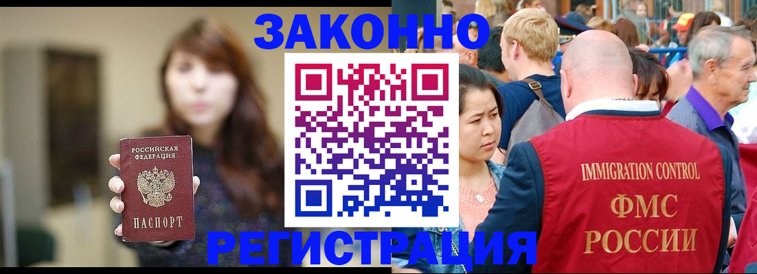 прописка поиск в Костомукше